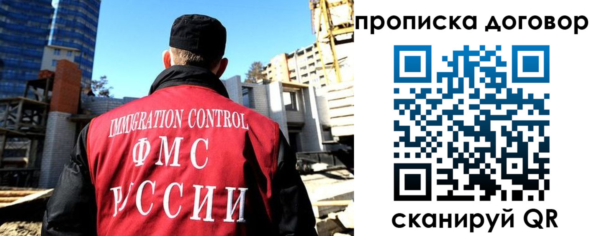 временная регистрация в Горячем Ключе