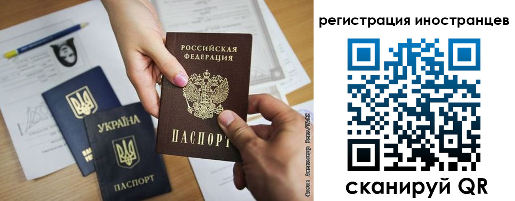 регистрация для школы в Горячем Ключе
